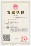 营业执照.jpg